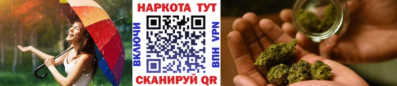 Купить Марихуана  Меф мяу мяу  A PVP  ЭКСТАЗИ  ГАШ  Жуков