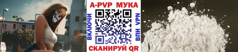 А ПВП СК КРИС  Купить где  Жуков 