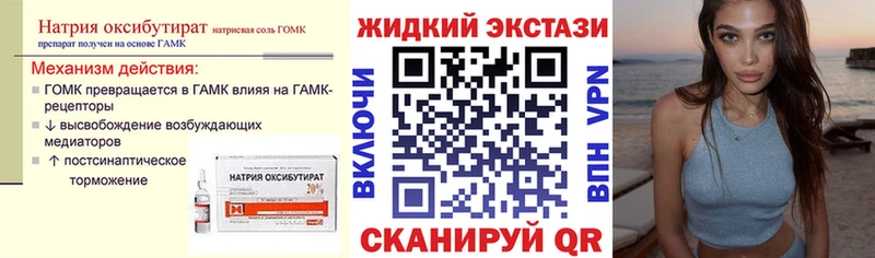 Бутират 99%  Купить где  Жуков 