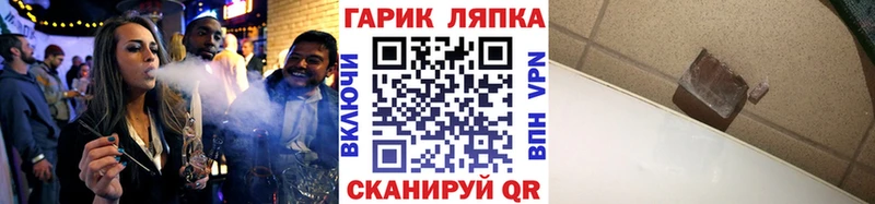 ГАШИШ VHQ Жуков