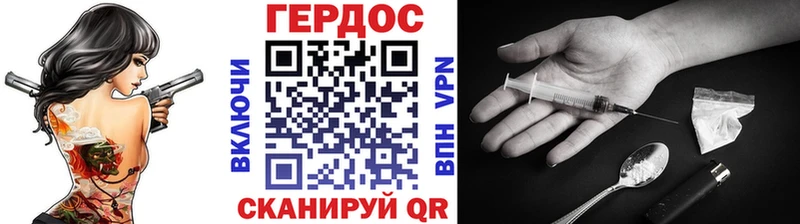 ГЕРОИН афганец  Купить закладки  Жуков 