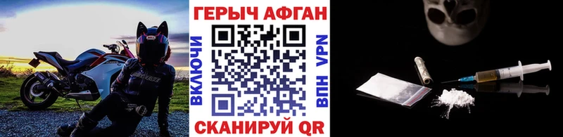 ГЕРОИН VHQ Жуков