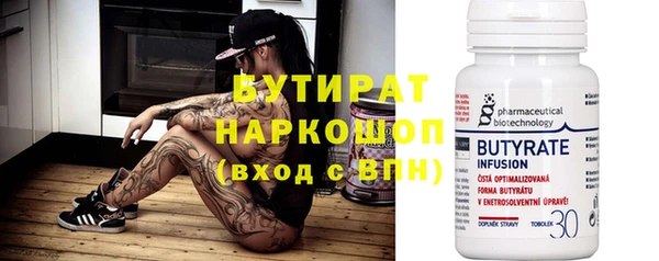 гидра Дмитров