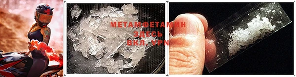 гидра Дмитров