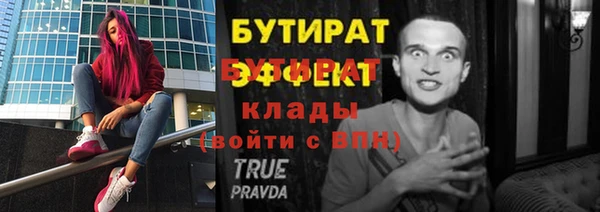 гидра Дмитров