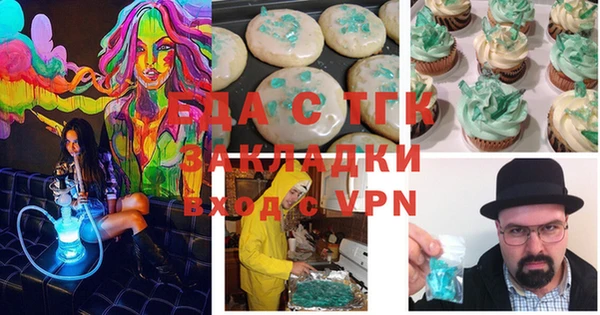 гидра Дмитров
