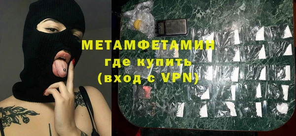 гидра Дмитров