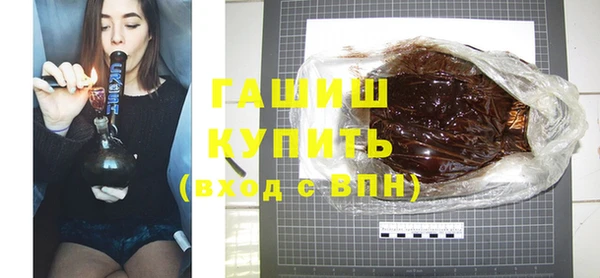 гидра Дмитров