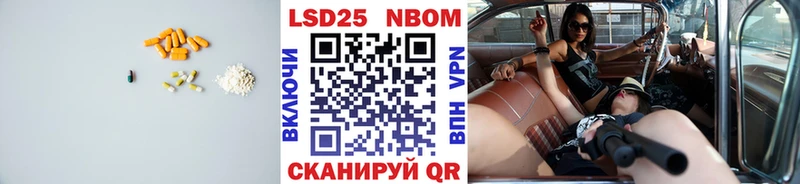 Купить закладки  Жуков  Лсд 25 экстази ecstasy 