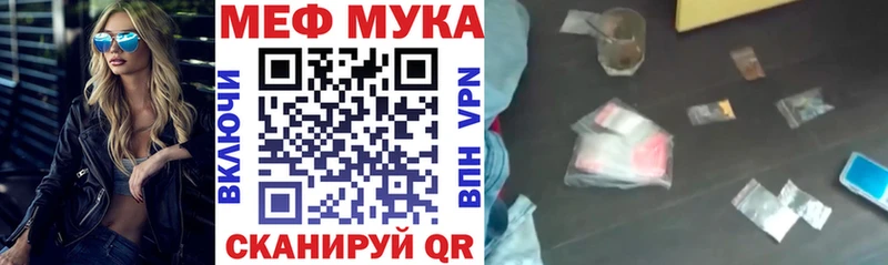Меф кристаллы Жуков