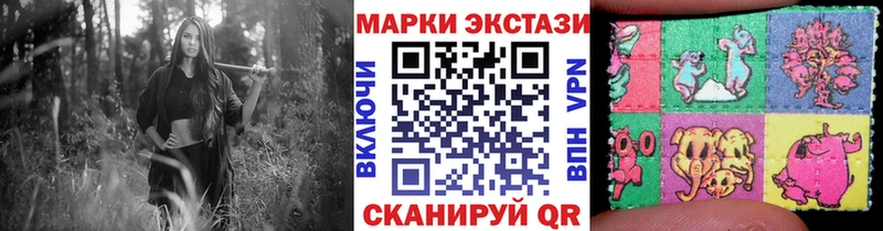 Марки 25I-NBOMe 1500мкг Жуков
