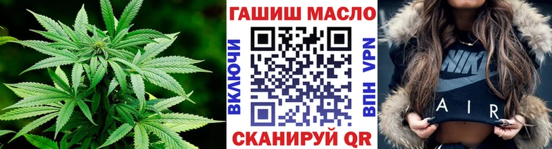 Дистиллят ТГК THC oil  Купить закладки  Жуков 