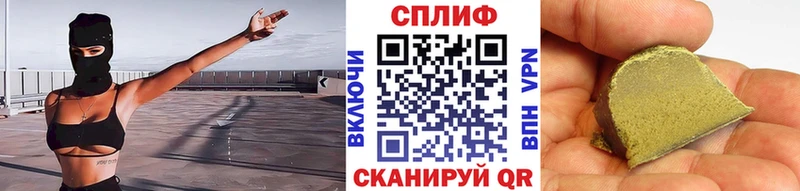 Каннабис конопля  Купить  Жуков 
