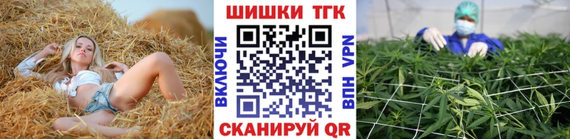 Марихуана AK-47 Жуков